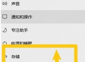 Win10系统检查磁盘时无法关机？如何解决？