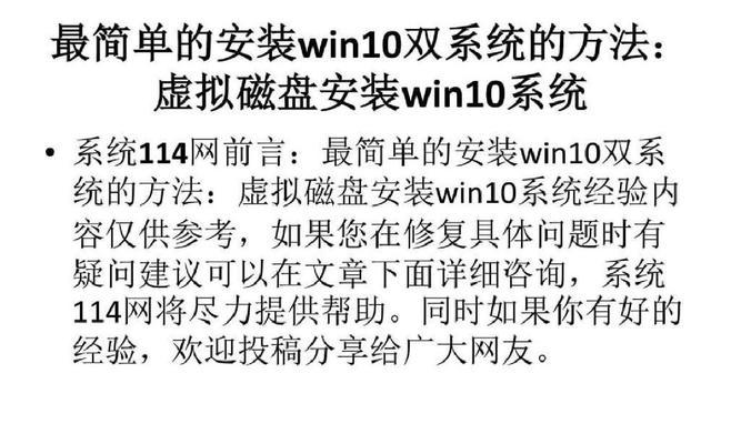 Win10系统检查磁盘时无法关机？如何解决？