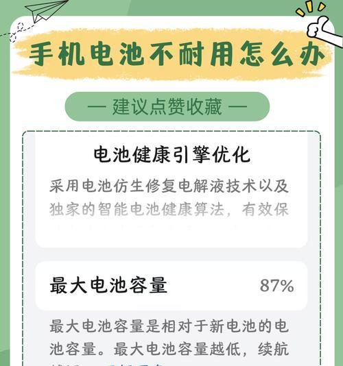 vivox60手机电池健康度如何查看？健康度低了怎么办？