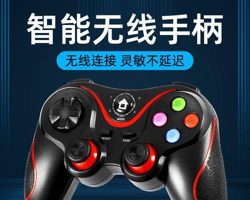 无人机操控手柄游戏有哪些版本？