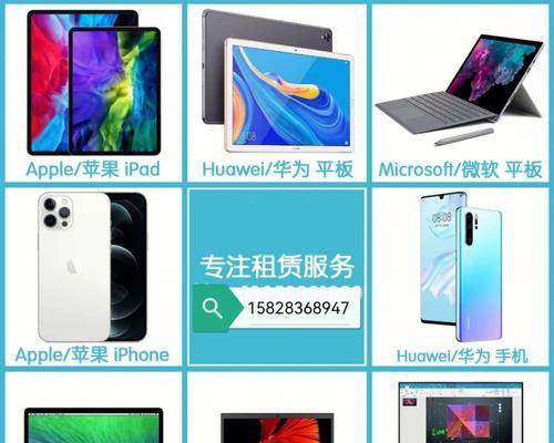 济南一体机租赁服务价格查询？如何找到官方最新信息？