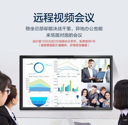 济南一体机租赁服务价格查询？如何找到官方最新信息？