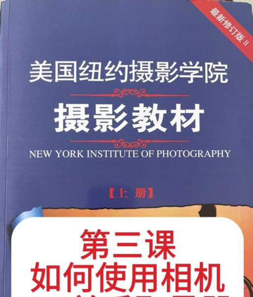 取景器在左上方的相机是什么软件啊？如何调整取景器位置？