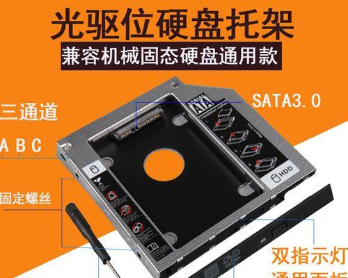 z400硬盘启动顺序无法设置怎么办？解决方法是什么？