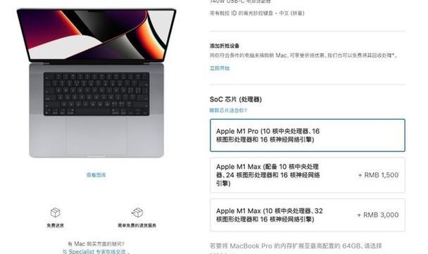 苹果笔记本a2141充电电压是多少？充电电压异常怎么办？