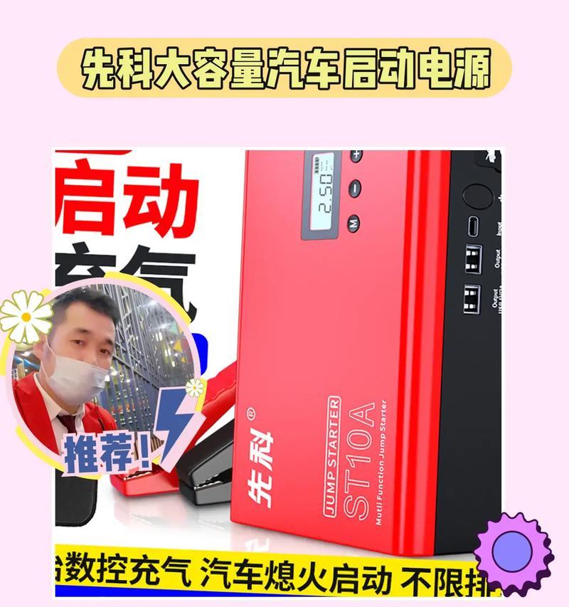 酷腾电源启动不了怎么办？启动步骤是什么？