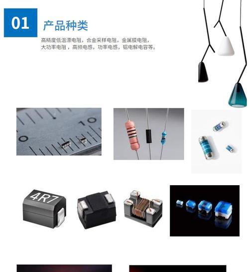 手机充电器采样电阻怎么找？如何检查？