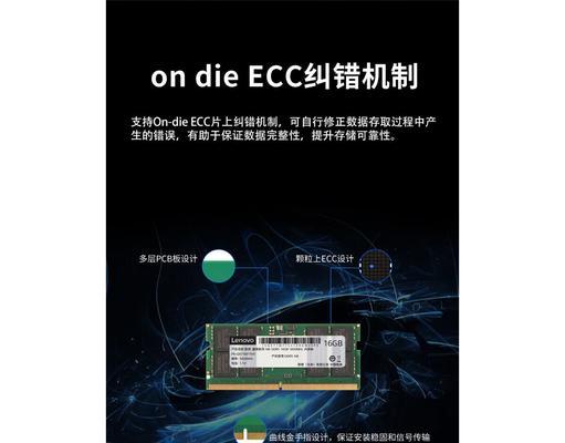 联想笔记本屏蔽板载内存的方法是什么？