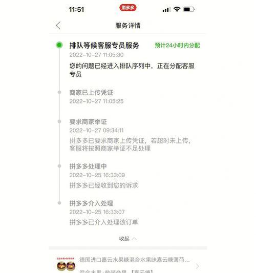 手机拍照退货无法操作的原因是什么？