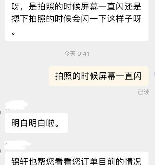 手机拍照退货无法操作的原因是什么？