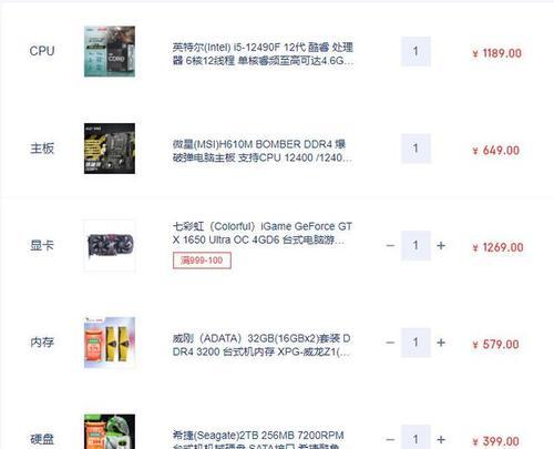 怎样准确判断电脑配置的高低？