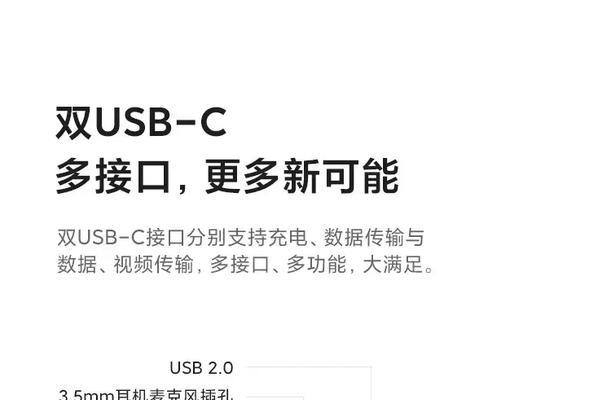 小米15寸二手笔记本的性价比如何？