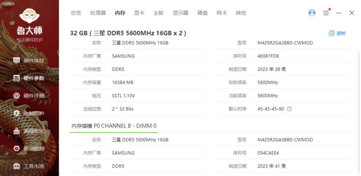 销售小白配置电脑主机需要注意什么？如何选择配置？