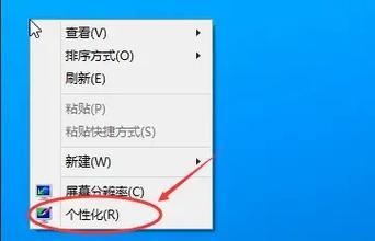 电脑内嵌桌面图标显示异常如何解决？