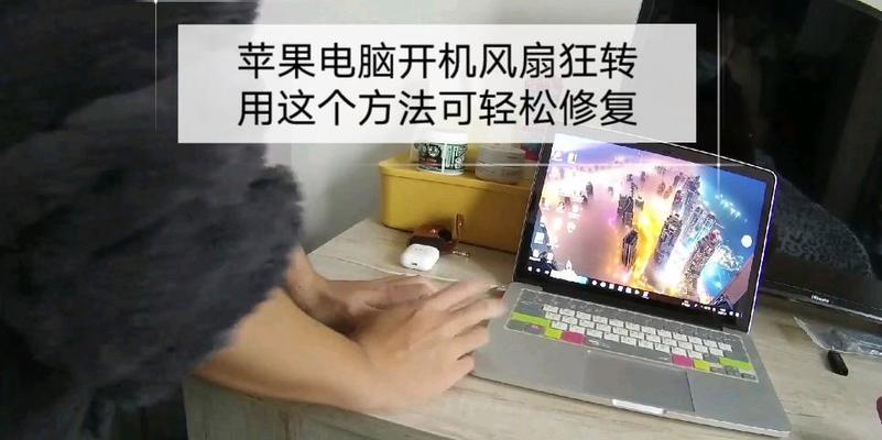 电脑风扇噪音大怎么办？原因和解决方法是什么？