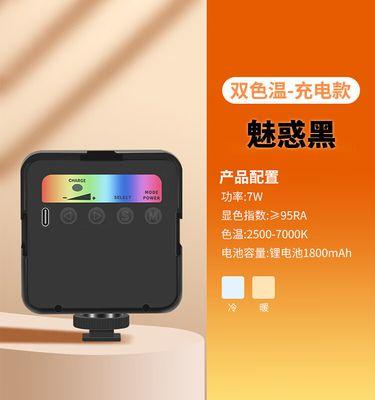 会亮灯的小相机怎么用手机拍照？操作方法是什么？