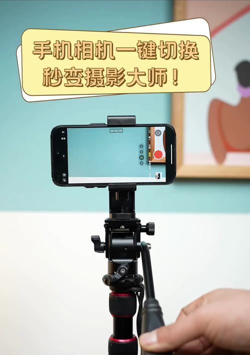 会亮灯的小相机怎么用手机拍照？操作方法是什么？