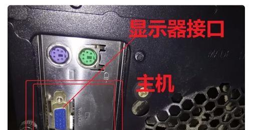电脑显示器半黑屏怎么修复？可能是什么原因造成的？