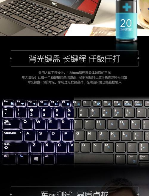 戴尔笔记本摄像头如何开启？开启步骤是什么？