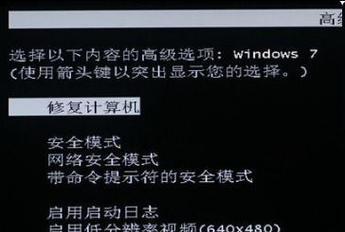 win7电脑没声音怎么回事？如何恢复音量？