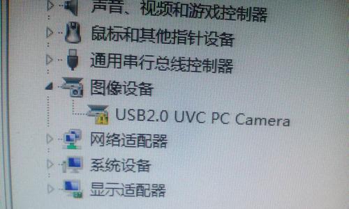 电脑连接视频头无声音输出是什么原因？如何解决？