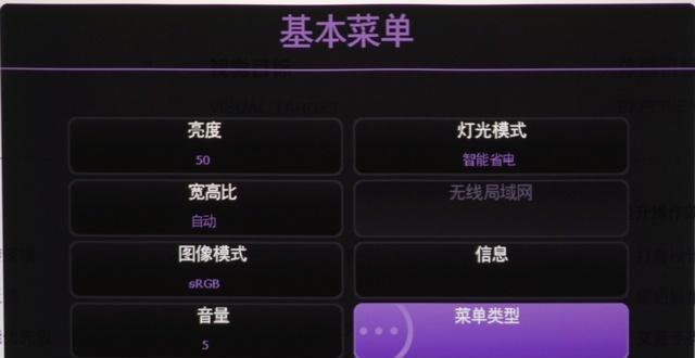 明基投影仪使用方法是什么？