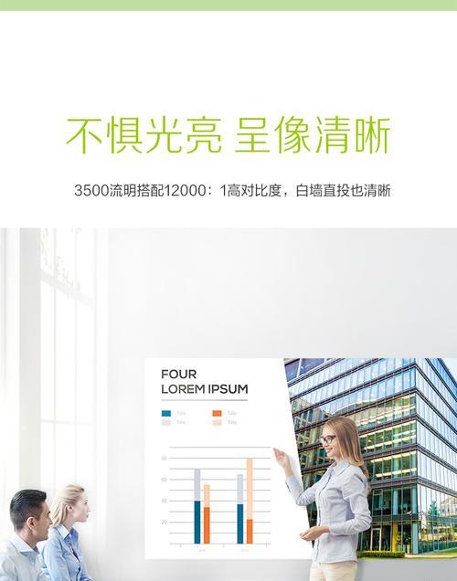 明基投影仪使用方法是什么？
