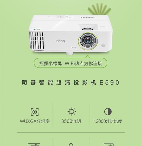 明基投影仪使用方法是什么？