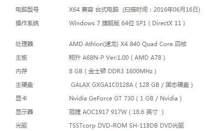 如何配置电脑以获得最佳fps？