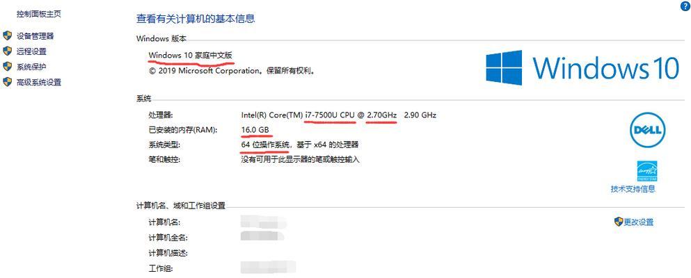 摄影方向需要什么样的电脑配置？如何选择合适的电脑？