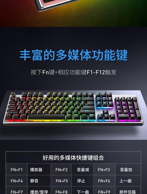笔记本背光灯如何调整至最酷炫效果？