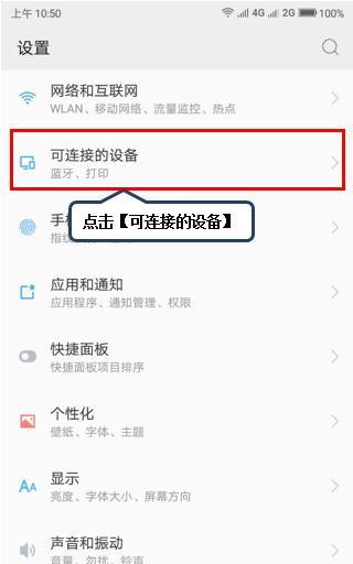 联想笔记本触摸屏操作指南？触摸屏不灵敏如何调整？