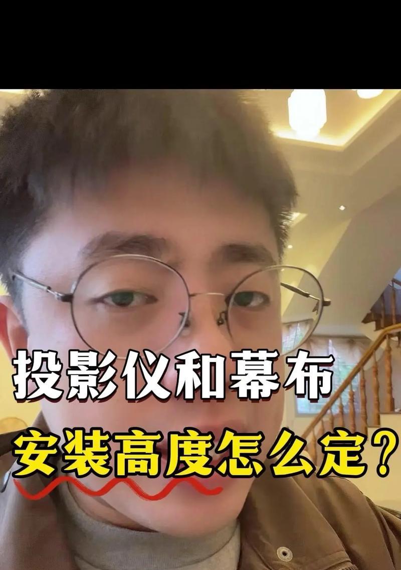 投影仪镜子安装位置怎么选？最佳位置是什么？
