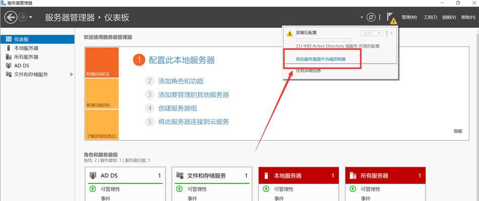 如何为电脑配置合适的DNS服务器？