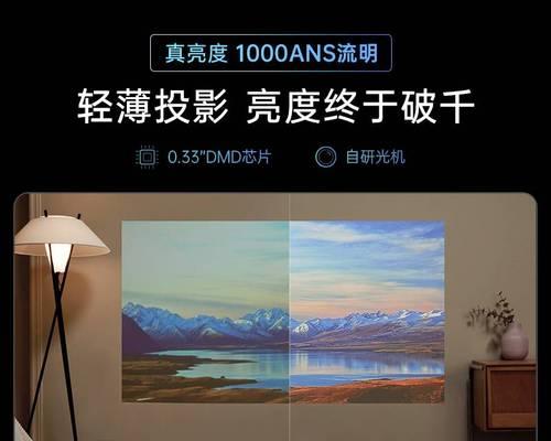 激光投影仪出现闪蓝光是故障吗？