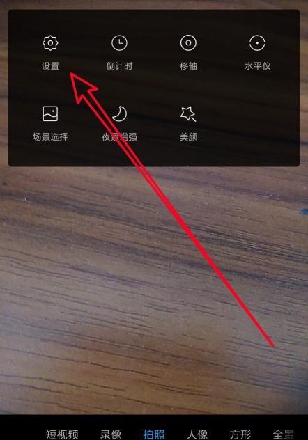 手机如何使用机身储存摄像头拍照？