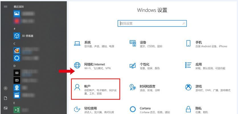 怎么改电脑开机密码？操作流程和安全提示是什么？