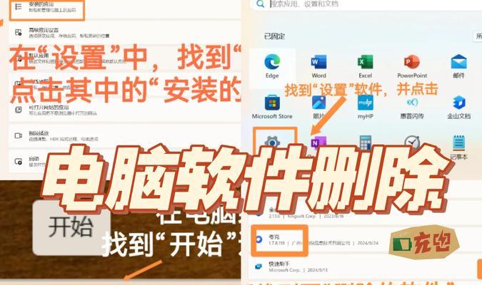 电脑桌面图标不清晰的解决方法是什么？