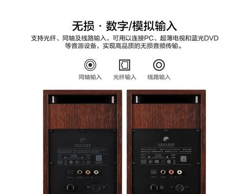 台式电脑连接显示器和音箱的正确方法？