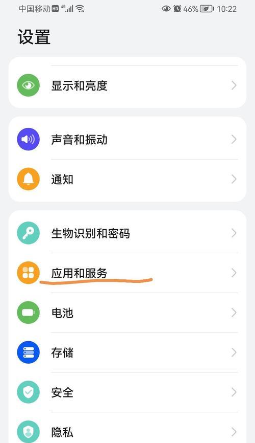 手机如何实现悬浮拍照功能？