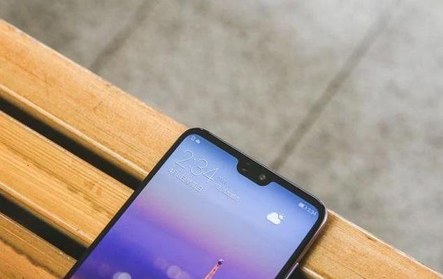 华为笔记本有刘海屏吗怎么设置？如何调整刘海屏的设置？