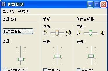 电脑耳机无声音？不热时如何排查问题？