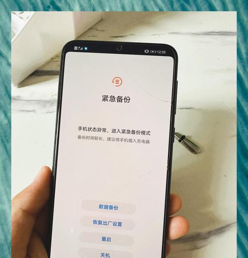 华为笔记本黑屏问题如何解决？