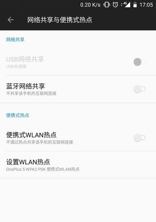 手机电脑互联拍照功能如何使用？