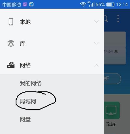 手机电脑互联拍照功能如何使用？