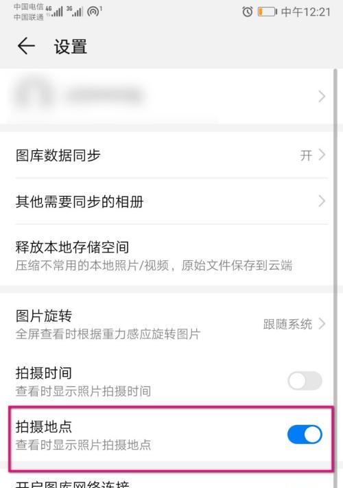 手机拍照片如何连接手机？操作步骤是什么？