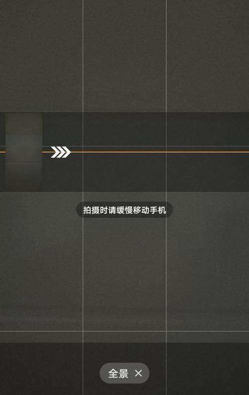 手机如何操作测绘级全景相机拍照？