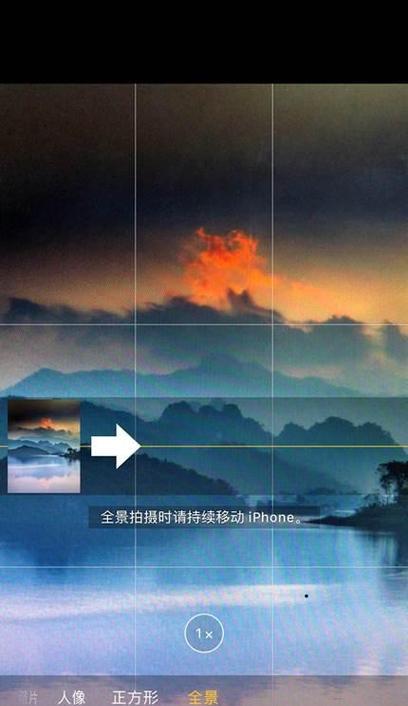 手机如何操作测绘级全景相机拍照？