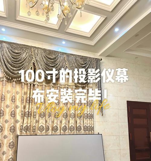 投影仪安装时钉子位置应如何选择？