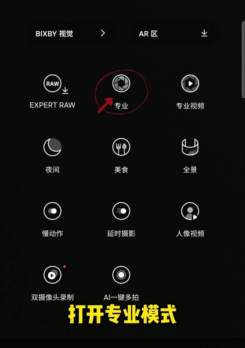 手机拍照时屏幕亮一下的操作方法是什么？亮屏效果如何？
